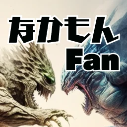 なかもんFan for ドラクエウォーク icon
